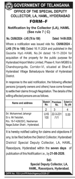 AG Office Housing Society Notice