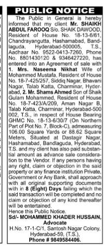 Agreement of Sale Public Notice