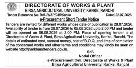 e-Procurement Short Tender Notice - Birsa Agricultural University