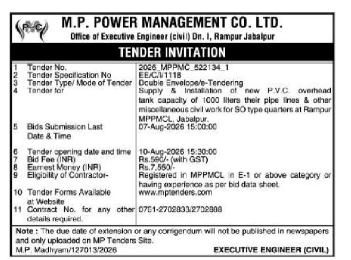 AI Overview      తెలుగు                    M.P. Power Management Co. Ltd. Tender Invitation for P.V.C. Overhead Tank Supply and Installation at Rampur Jabalpur