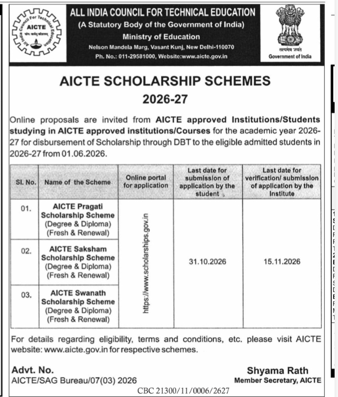 AICTE Scholarship Schemes Notification 2026-27