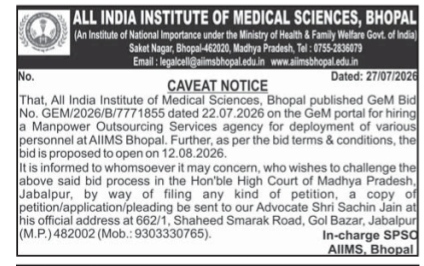 AIIMS Bhopal Manpower Outsourcing GeM Bid Caveat Notice (July 2026)