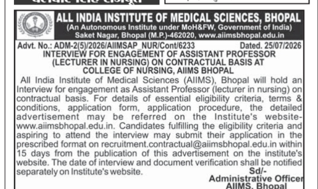 AIIMS Bhopal Nursing Faculty Recruitment Notice (July 2026)