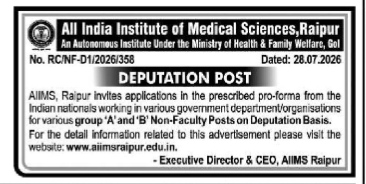 AIIMS Raipur Recruitment Notification for Non-Faculty Group ‘A’ and ‘B’ Posts on Deputation Basis (Advt No. RC/NF-D1/2026/358)
