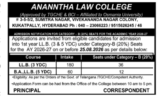 Ananntha Law College Category-B Admission Notification 2026-27