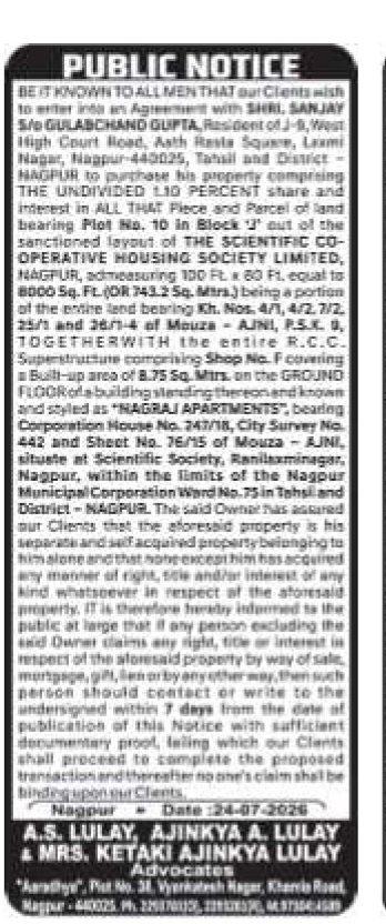 Announcement of an upcoming property purchase agreement.