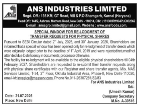 ANS Industries Limited: Notice for Re-Lodgment of Physical Share Transfer Requests