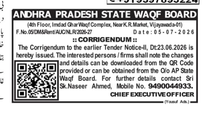 A.P STATE WAQF BOARD