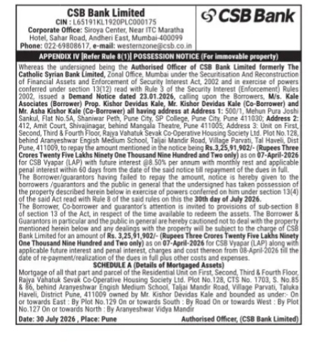 APPENDIX IV [Refer Rule 8(1)] POSSESSION NOTICE (For immovable property)".