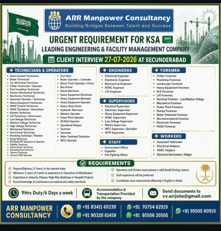 ARR Manpower Recruitment Drive for KSA (Secunderabad Interview)