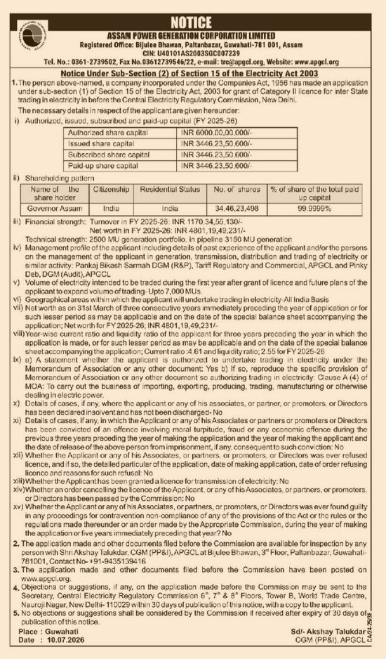 ASSAM POWER GENERATION CORPORATION NOTICE