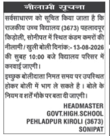 Auction Notice for Condemned School Rooms