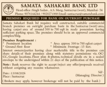 Bank Advertisement for Outright Commercial Purchase