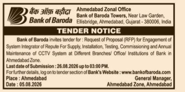 Bank of Baroda Ahmedabad Zone CCTV System Tender Notice.