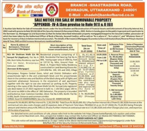 Bank of Baroda E-Auction Sale Notice (Dehradun Branch)