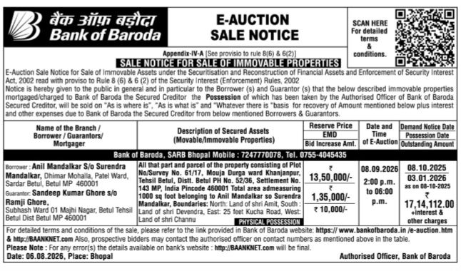 Bank of Baroda E-Auction Sale Notice for Immovable Properties