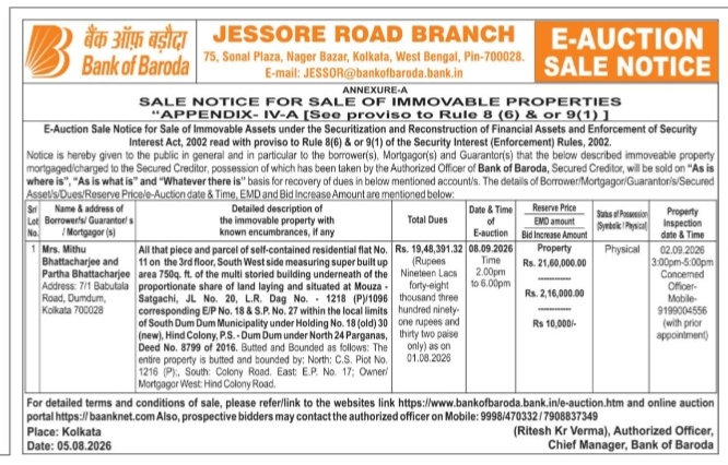 Bank of Baroda E-Auction Sale Notice for Immovable Property (Jessore Road Branch)