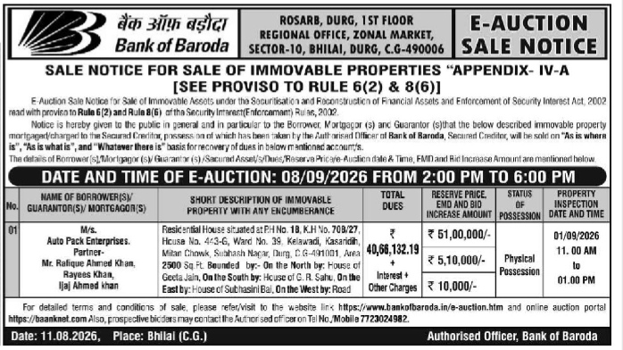 Bank of Baroda E-Auction Sale Notice