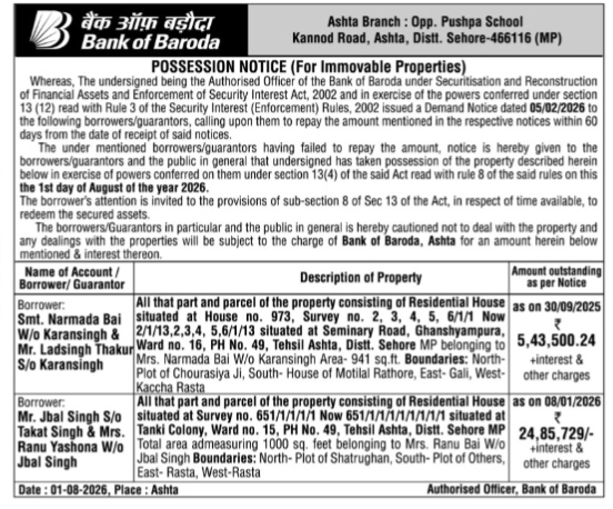 Bank of Baroda Immovable Property Possession Notice