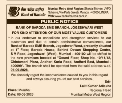 Bank of Baroda Jogeshwari West SME Branch Relocation Notice