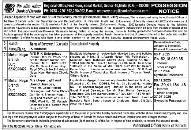 Bank of Baroda Possession Notice (August 2, 2026)