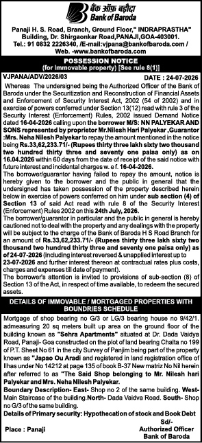 Bank of Baroda Possession Notice for Immovable Property (M/S NN Palyekar and Sons)