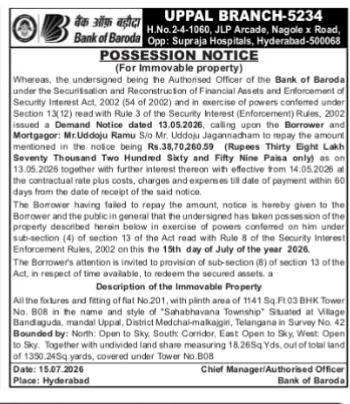 Bank of Baroda Possession Notice – Mr. Uddoju Ramu (15.07.2026)
