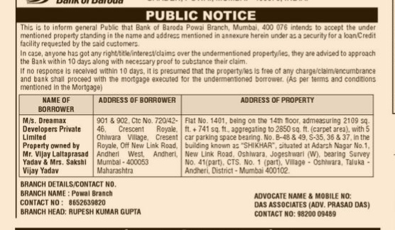 Bank of Baroda Public Notice: Property Mortgage for M/s. Dreamax Developers Private Limited