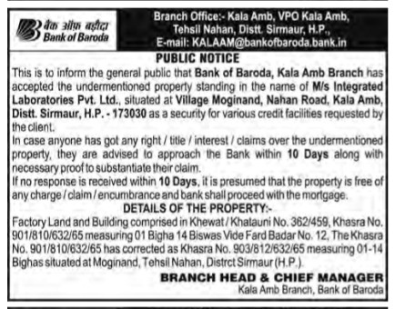 Bank of Baroda Public Notice: Property Mortgage for M/s Integrated Laboratories Pvt. Ltd.