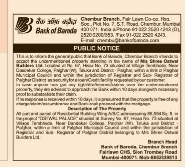 Bank of Baroda Public Notice: Property Mortgage for M/s Shree Ostwal Builders Ltd.