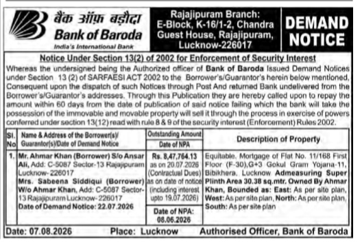 Bank of Baroda SARFAESI Demand Notice