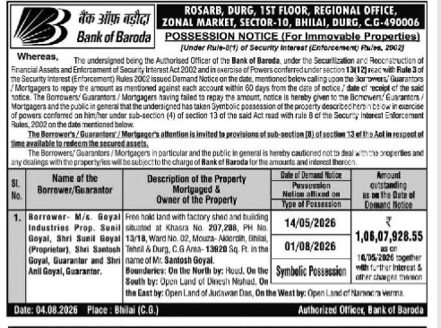 Bank of Baroda Symbolic Possession Notice for M/s. Goyal Industries (Bhilai, C.G.)