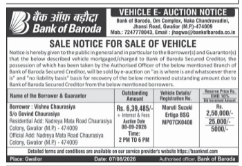 Bank of Baroda Vehicle E-Auction Notice