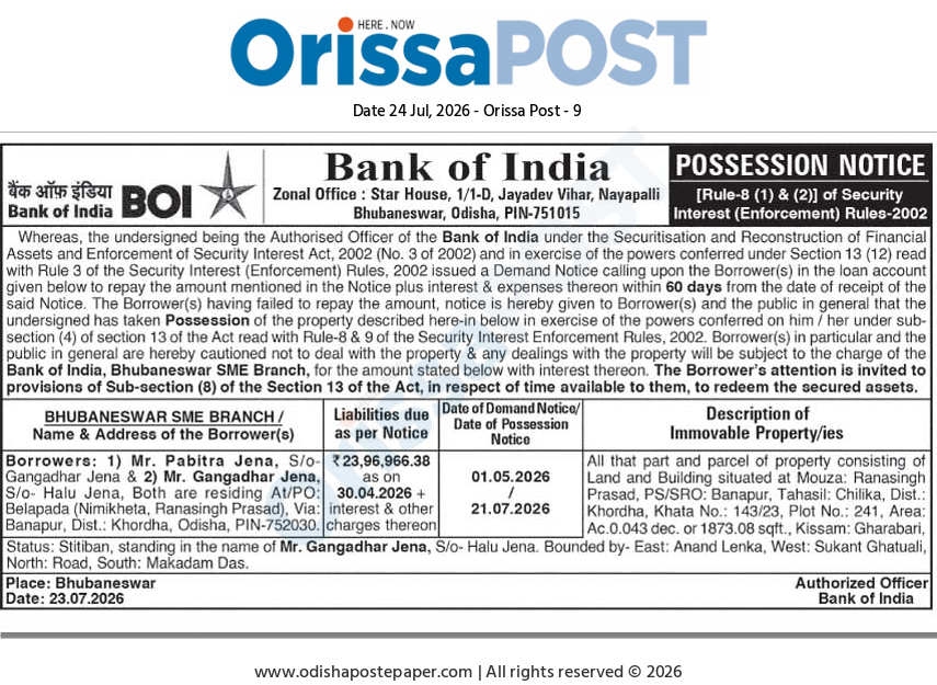 Bank of India (Bhubaneswar SME Branch)