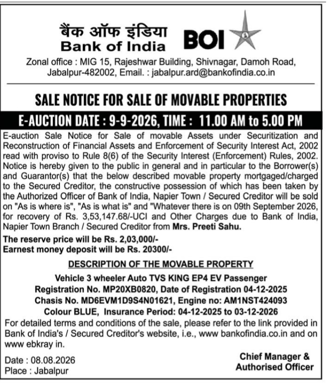 Bank of India Movable Property Sale Notice (Vehicle E-Auction)