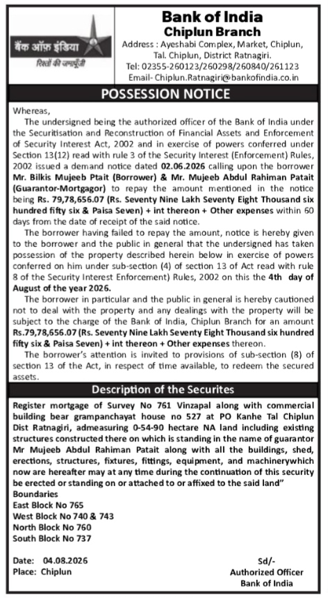 Bank of India Possession Notice – Chiplun Branch (August 2026)