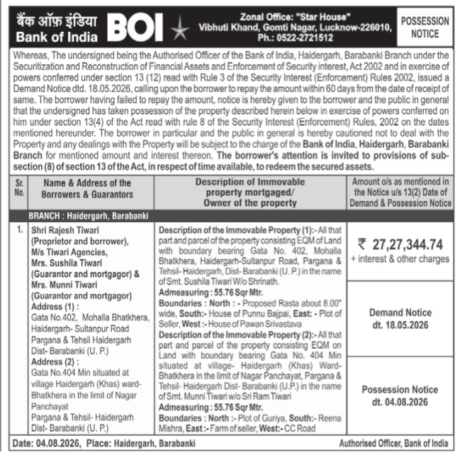 Bank of India Possession Notice for Shri Rajesh Tiwari