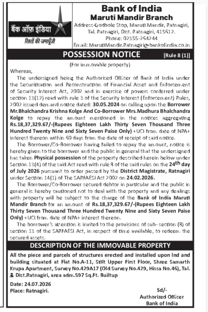 Bank of India Possession Notice (Maruti Mandir Branch)