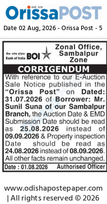 Bank of India Sambalpur Zone E-Auction Date Corrigendum Notice