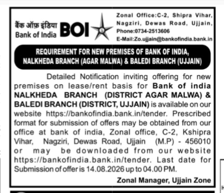 Bank of India Tender Notice for New Branch Premises (Nalkheda & Baledi)