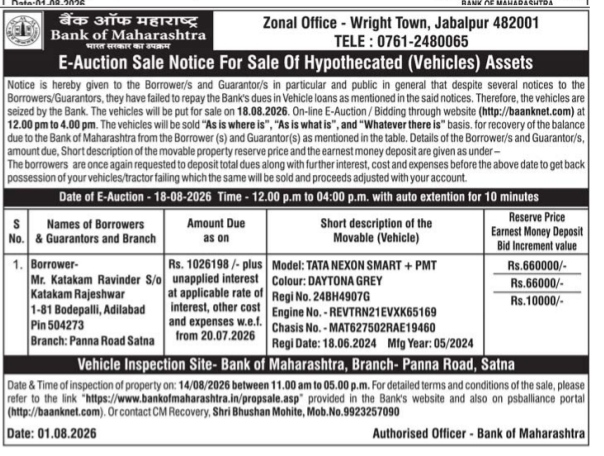 Bank of Maharashtra E-Auction Sale Notice for Hypothecated Vehicle (TATA NEXON SMART + PMT
