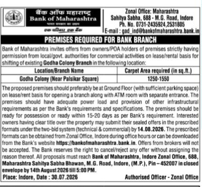 Bank of Maharashtra Godha Colony Branch Premises Advertisement