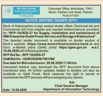 Bank of Maharashtra Notice Inviting Tender for IBM Servers and Storage (RFP 19/2026-27)