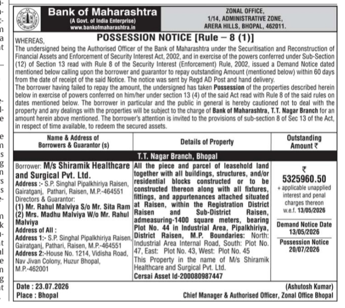 Bank of Maharashtra Possession Notice for M/s Shiramik Healthcare and Surgical Pvt. Ltd.