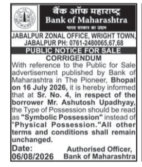 Bank of Maharashtra Public Notice Corrigendum (Mr. Ashutosh Upadhyay)