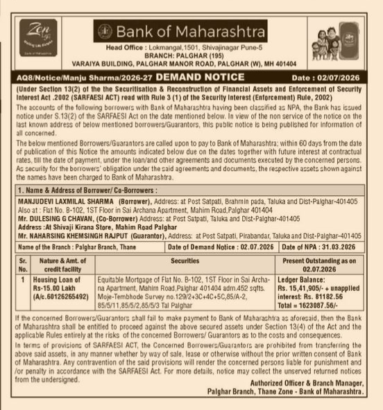 Bank of Maharashtra SARFAESI Demand Notice (Borrower: Manjudevi Laxmilal Sharma)
