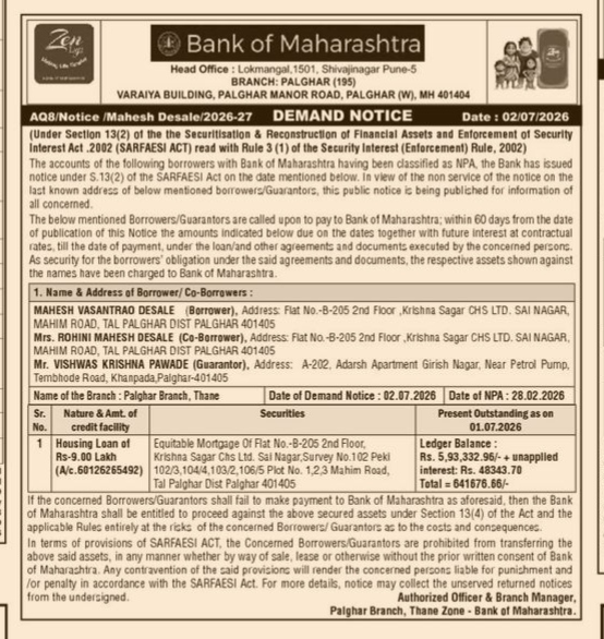 Bank of Maharashtra SARFAESI Demand Notice for Mahesh Vasantrao Desale