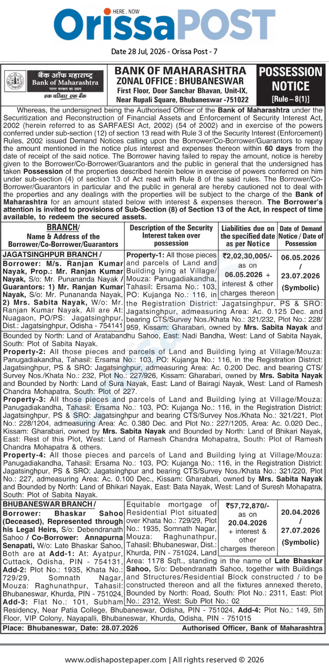 Bank Possession Notice: Bank of Maharashtra (Odisha)