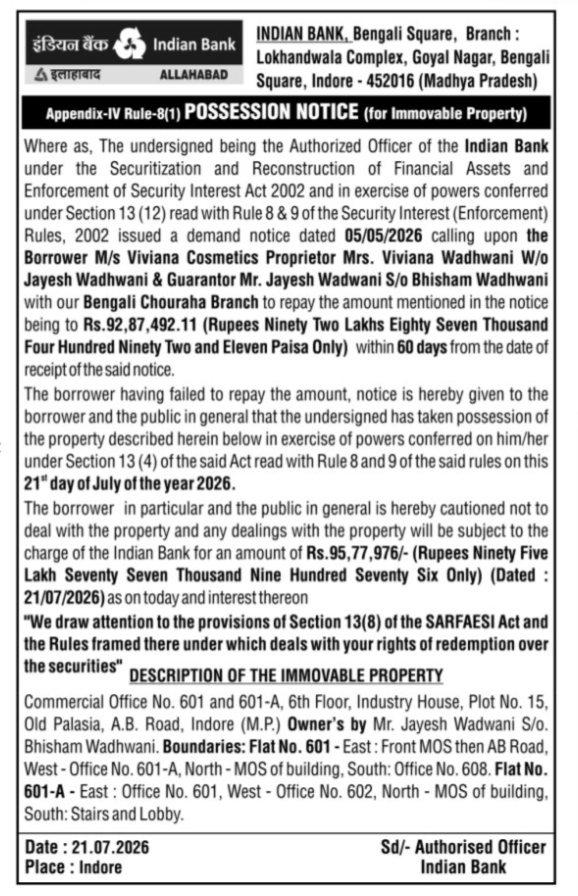 Bank Possession Notice: Indian Bank (Indore)
