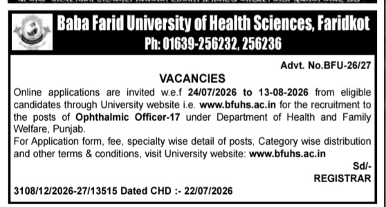 BFUHS Ophthalmic Officer Recruitment 2026